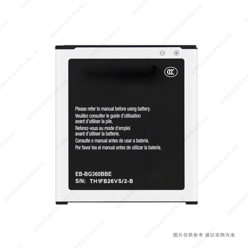 适用于三星Galaxy J2(2015)手机电池SM-J200 EB-BG360BBE 2000mAh
