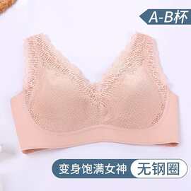 乳胶009# M-3XL 排扣式乳胶美背内衣聚拢舒适三排扣文胸尾货批发