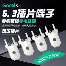 接线端子;绝缘子;微型断路器