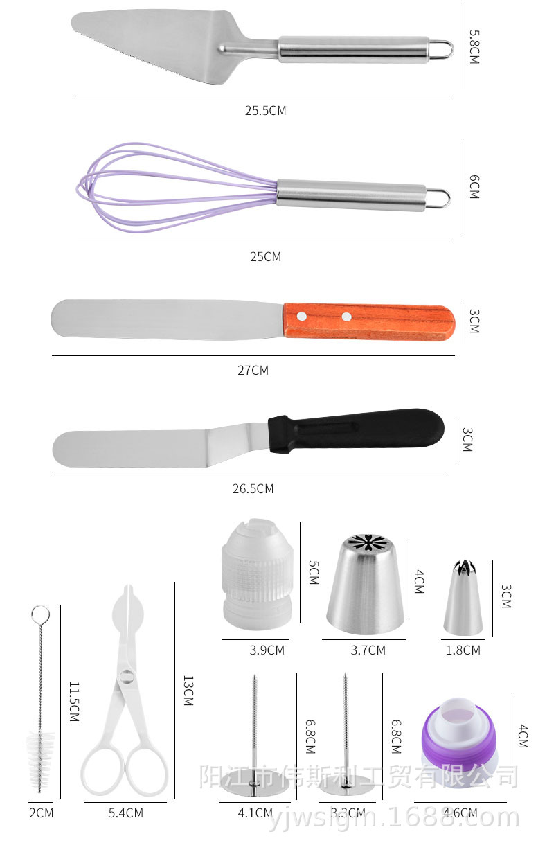 裱花嘴套装（207件）_09