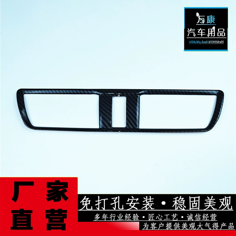 Подходит для 17-19 Mazda 3 Angkersera центральное управление ветром ABS модифицированные внутренние блестки авто принадлежности