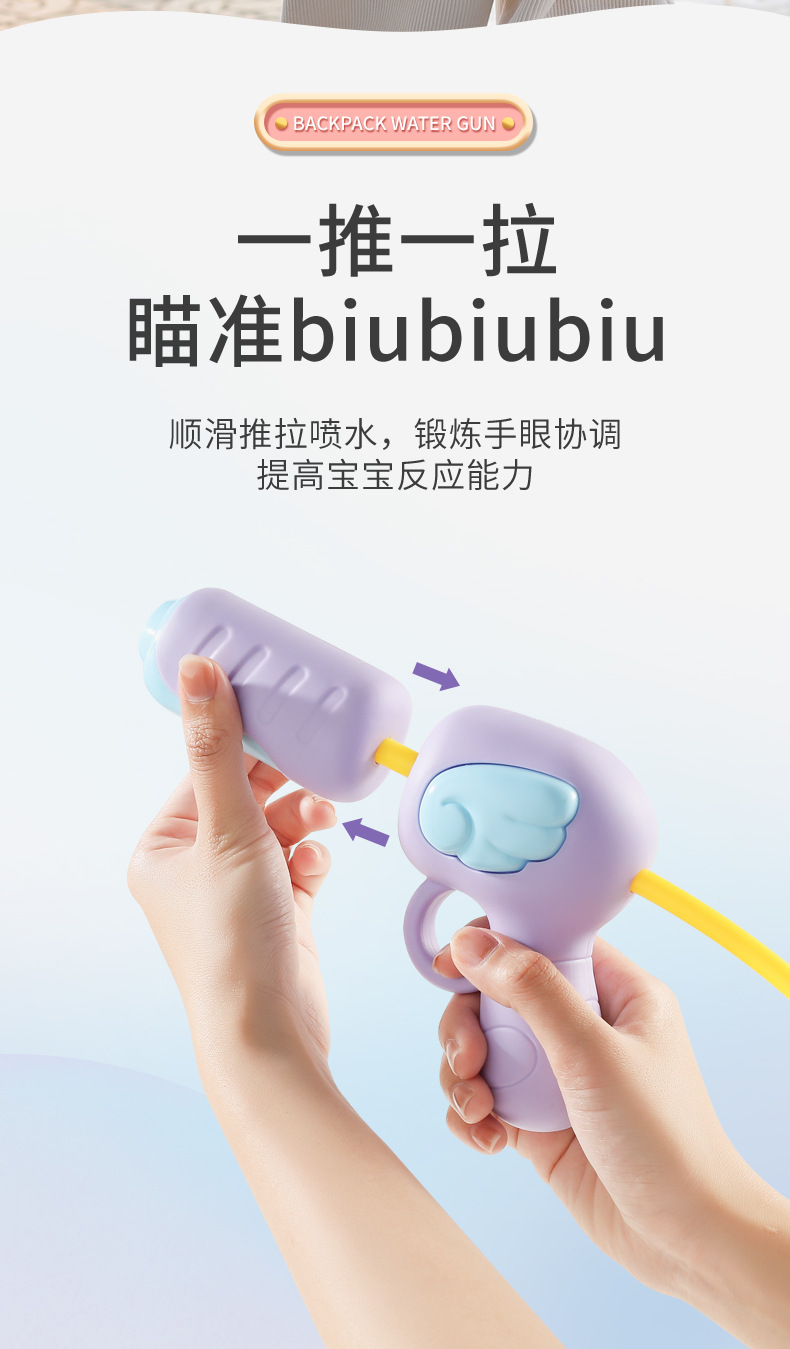 背包水枪_05.jpg