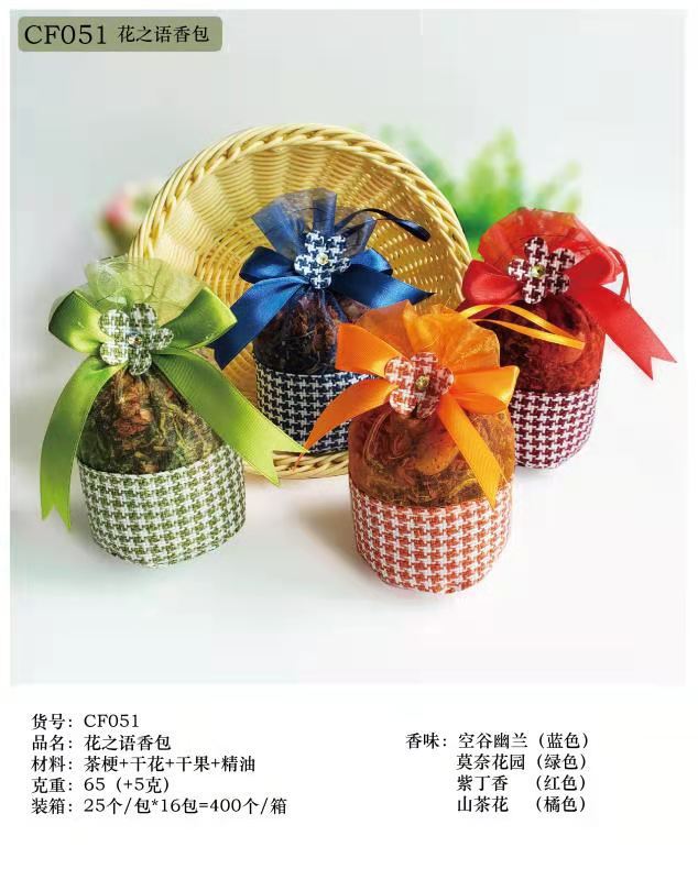 微信图片_20210817180608