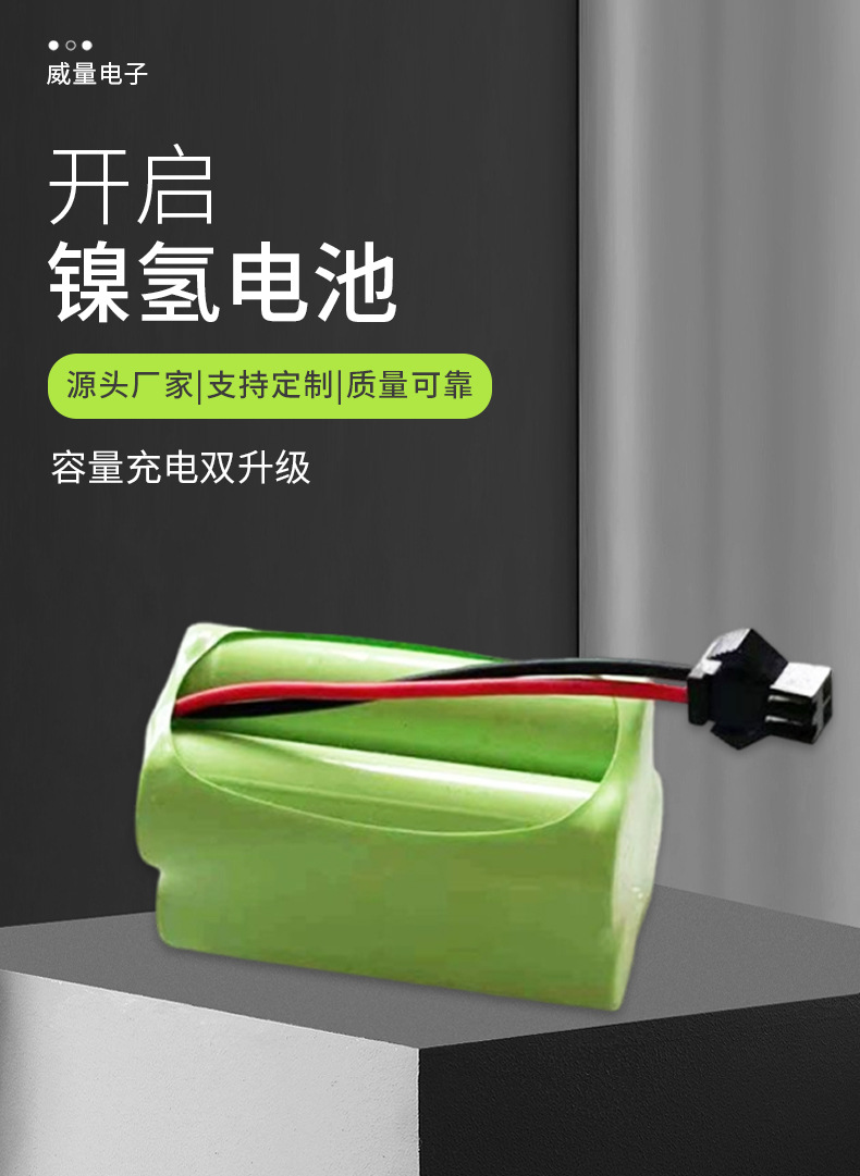 Nimh Battery Pack Household Aa5 Toy Battery Aa1300Mah 4.8V Remote Control Car Battery in Stock Large Capacity