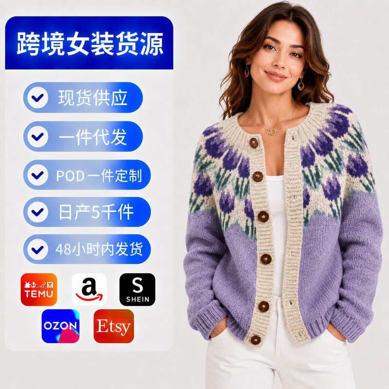 TK Cross-Border Vintage Floral Knit Cardigan for Women, New Autumn/Winter Loose Long-Sleeve Single-Breasted Round-Neck Sweater Coat TK Cross-Border Vintage Floral Knit Cardigan for Women, New Autumn/Winter Loose Long-Sleeve Single-Breasted Round-Neck Sweater Coat