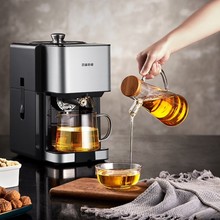 Bestday贝尔斯顿榨油机ZYJ-9018全自动家用家庭小型植物油炸油机