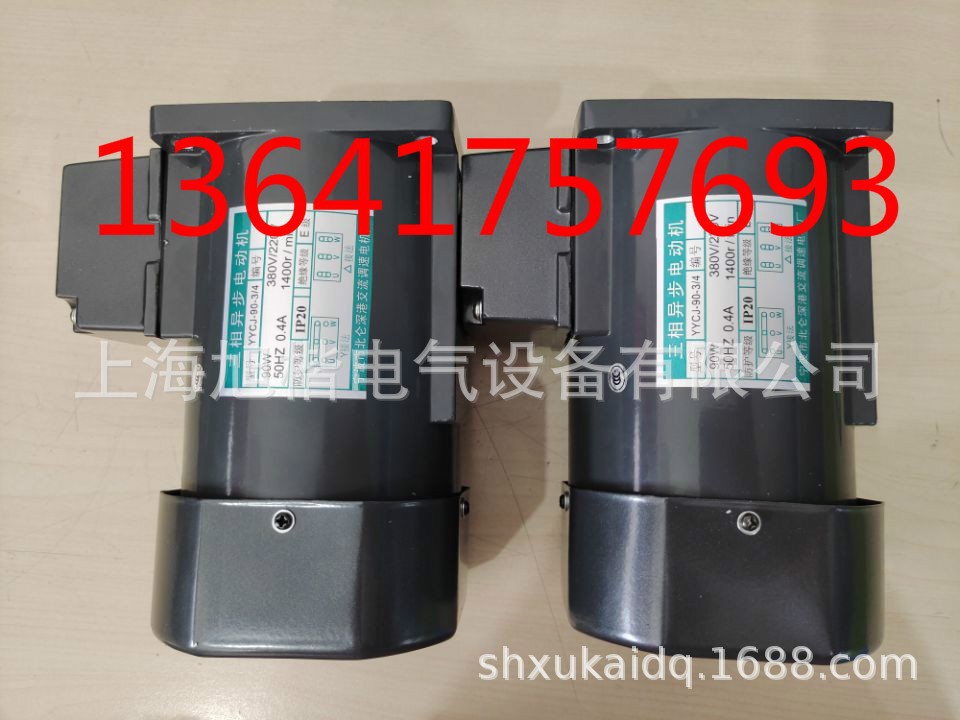 宁波市北仑深港交流调速电机YYCJ-90-3/4 90W 马达 90YYCJ-40-3/4