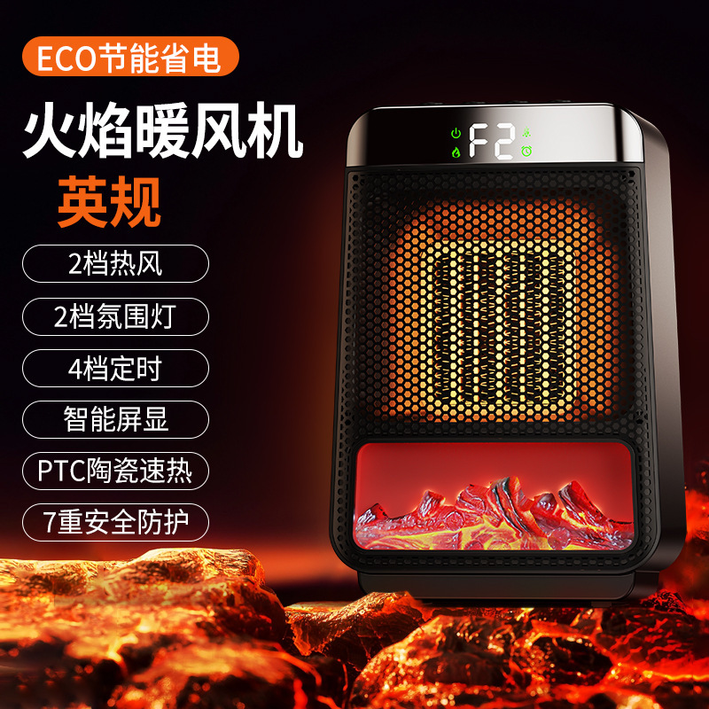 国境を越えた新製品の動的炎ヒーター家庭用小型デスクトップヒーター室内速熱ヒーター|undefined