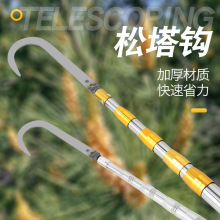 不锈钢加厚伸缩摘果杆香椿槐花采摘杆钓鱼割草杆高空勾松塔伸缩杆