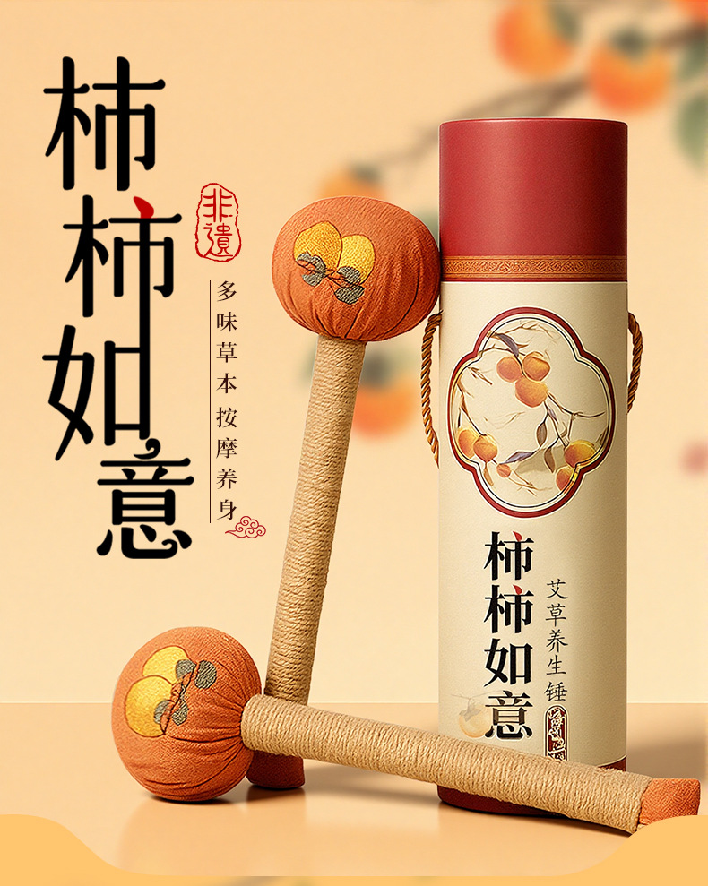 Mugwort Herbal Massage Hammer Ai Cao Hammer Handheld Moxa Stick for Wellness Tapping 26cm key features