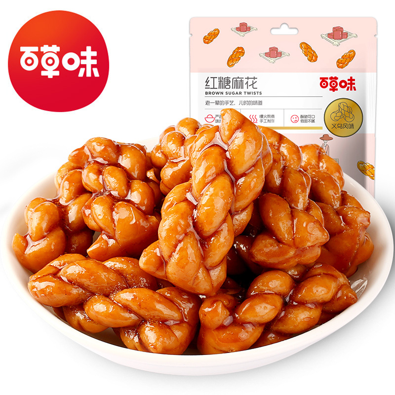 百草味 红糖麻花120g箱规40包装传统糕点香甜酥休闲小吃零食批发