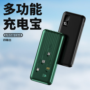 Ultra-thin Mobile Phone Power Bank with Built-in Cable with Stand 20000 Mah Mobile Power Supply Fast Charging Large Capacity Printing