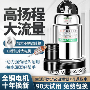 ��늙Cֱ����ˮ�øߓP�̳�ˮ�C12V24V48V60V72V�ƿ늄�܇������