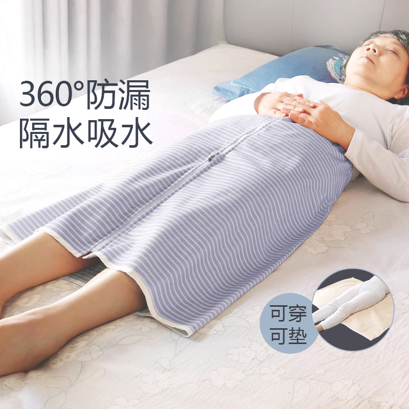 Kangmanxin Adult Diaper Skirt Waterproof Diaper Pad Incontinence Bedridden Elderly Washable Anti-Bedwetting Aunt Apron