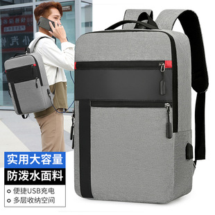 Рюкзак, вместительный и большой ноутбук, подходит для импорта, бизнес-версия, надевается на плечо