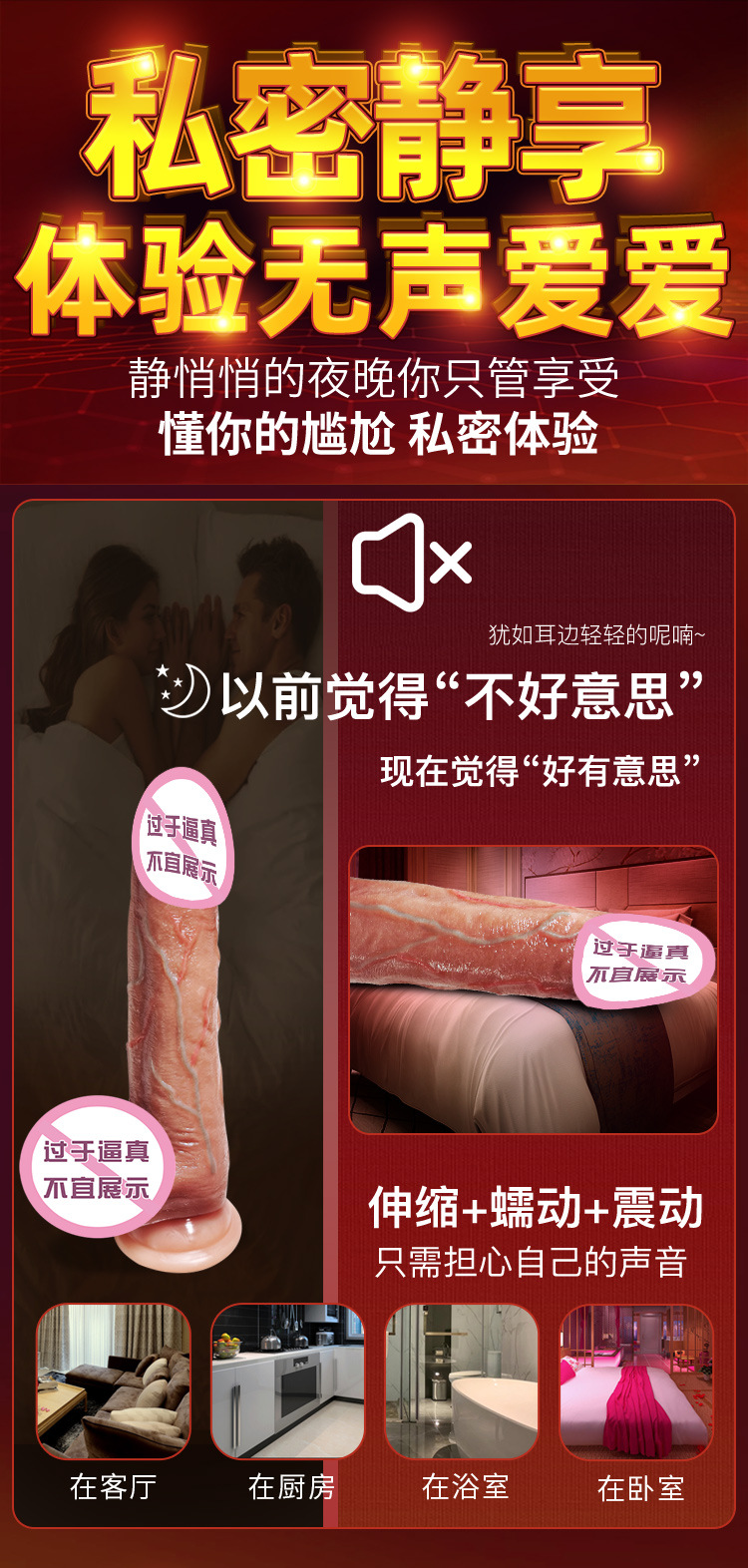 Jiuai High-Speed Realistic Silicone Dildo Sex Machine for Women — detail image 31