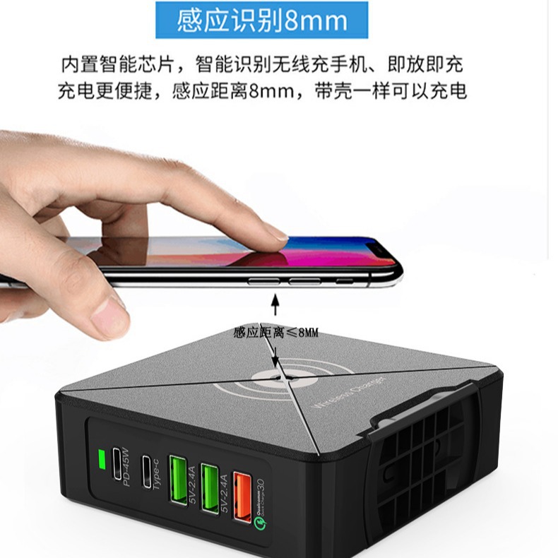 75W多口Type-C无线充10W PD 45W适用于苹果/小米笔记本电脑快充
