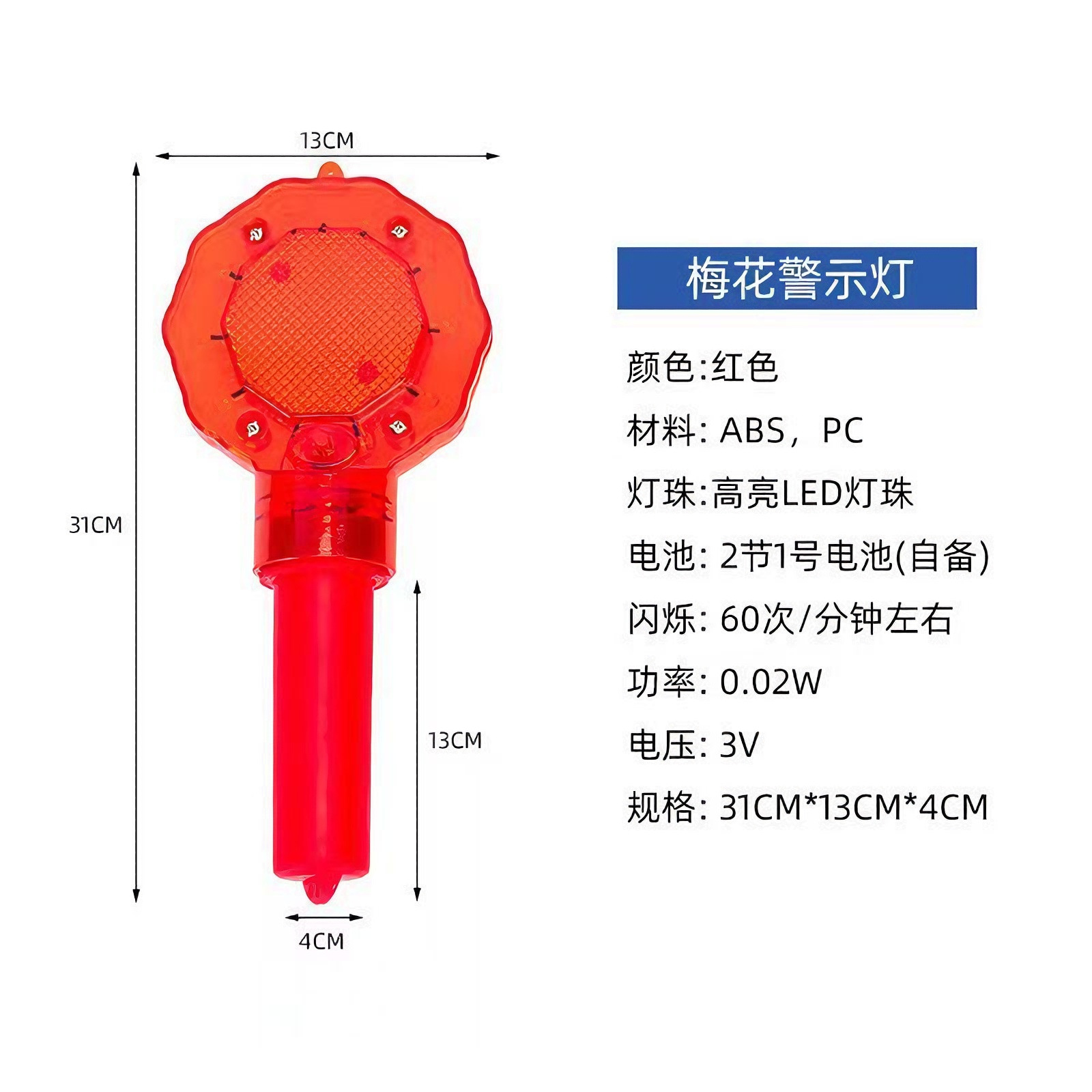 商品图