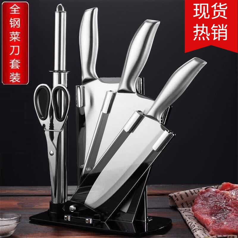 Cuchillo de cocina de 6 piezas de acero conjunto de cuchillo de hueso cuchillo de corte de acero conjunto de cuchillo de cocina doméstico conjunto de cuchillo de regalo corporativo