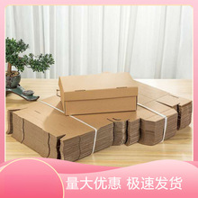 牛皮纸鞋盒翻盖鞋盒床底黑色多层透明鞋收纳盒整理童鞋天地盖包邮