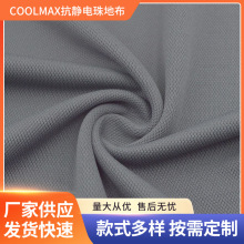 �Ű�COOLMAX  ���o���ز� �����ٸ� ��늽z ���������Ϸ��b����