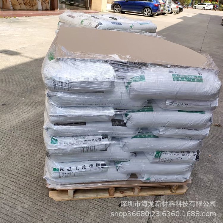 PA66 惠州南亚 640PG5 ABK1 环保阻燃 增强级 电子领域  电气领域