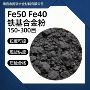 自熔fe40fe50合金合金粉