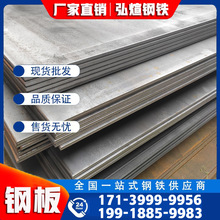 湖南鋼板批發q235b鋼板建築工程用5mm厚熱軋鋼板施工用低合金鋼板
