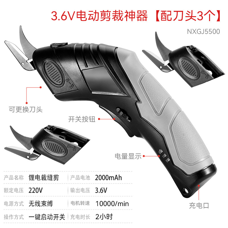 Una pieza de alfombra de tela lotada cortar cuero tijeras eléctricas transfronterizas de mano recargable cortar tijeras eléctricas de tela