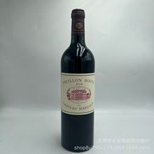 马歌副牌小玛歌玛歌城堡（CHATEAU MARGAUX）法国名庄 玛歌酒庄