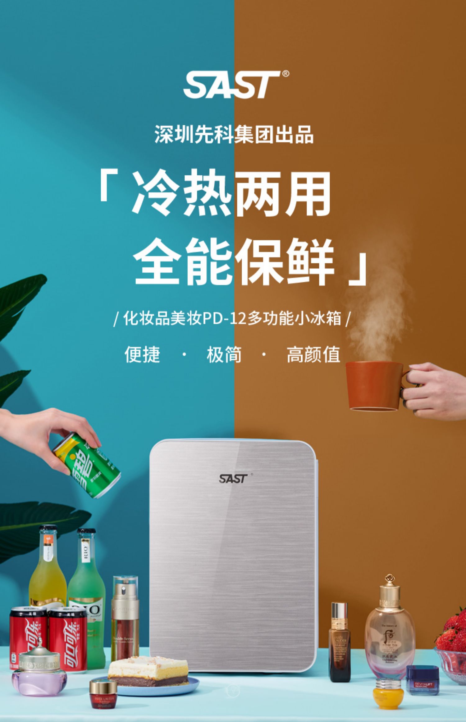 Mini refrigerator energy saving low energy consumption mini drug storage car compressor cosmetics storage car refrigerator