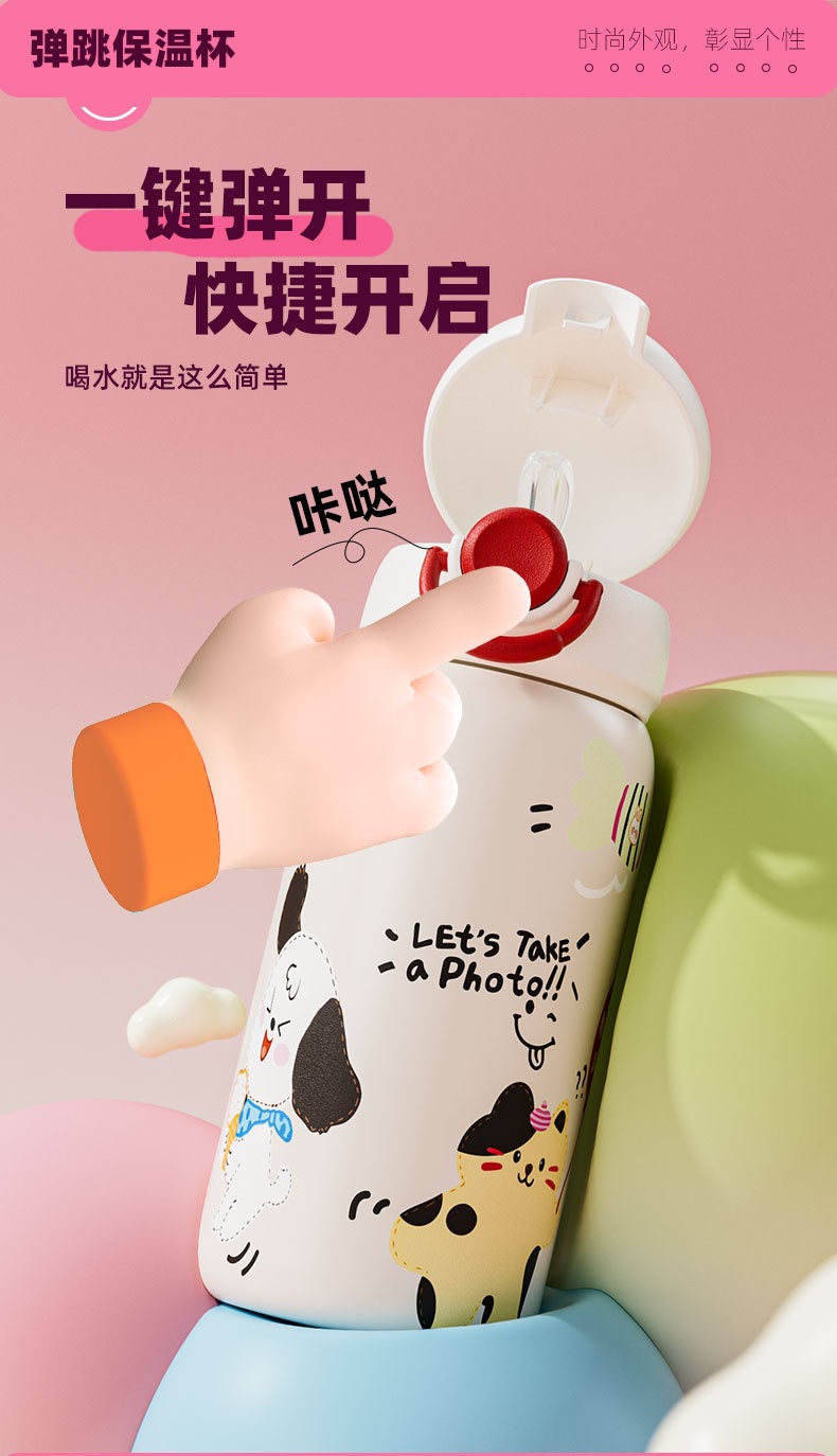 弹跳保温杯详情_06.jpg