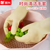 [Three pairs of dress]Promote Dishwasher glove thickening kitchen household Labour services glove waterproof non-slip durable clean