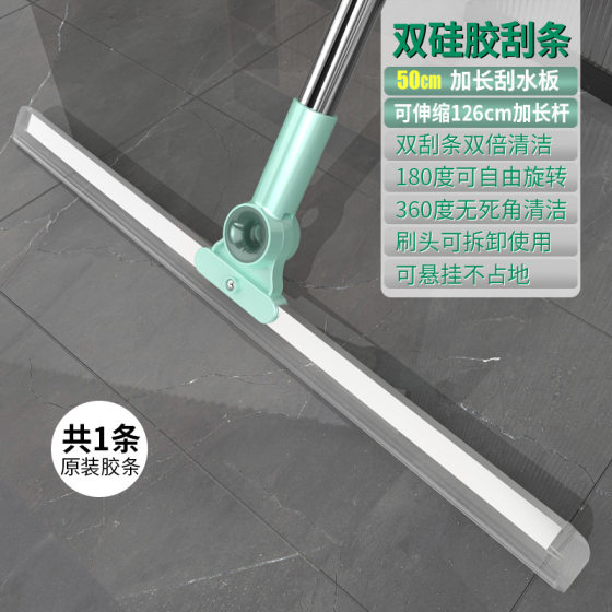 Sweeping Hair Broom Magic Broom Household Silicone Broom Dual-Use Bathroom Floor Scraper Floor Wiper Toilet