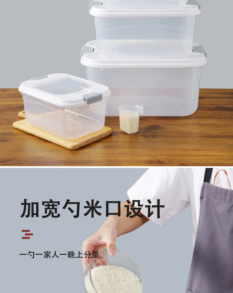 日式装米密封桶透明米桶40斤储米桶防虫防潮塑料米箱