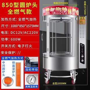 �����t680��ȫȼ�����D������ú��ȫ�850�����C���u���⿾�~����
