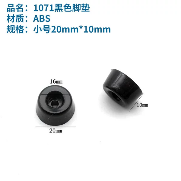1071 black foot pads (00022)