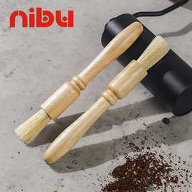 尼布 清洁刷 木质咖啡粉清理刷 咖啡机磨豆机清洁毛刷猪鬃圆头刷