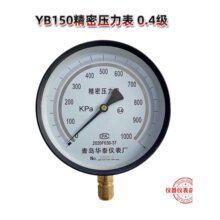 ���u YB150-���܉����� �����150MM �߾���0.4�� ��Һ��