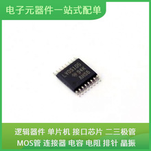 SN65LVDS105PWR TSSOP-16 S912XET256J2MAA MB10F LT1615ES5#TRPB