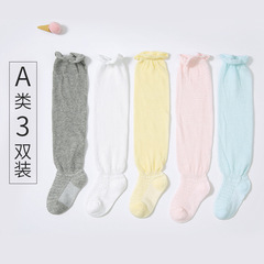 夏季超薄寬鬆純色嬰兒大腿過膝襪新生兒防蚊襪堆堆空調襪鬆口過膝