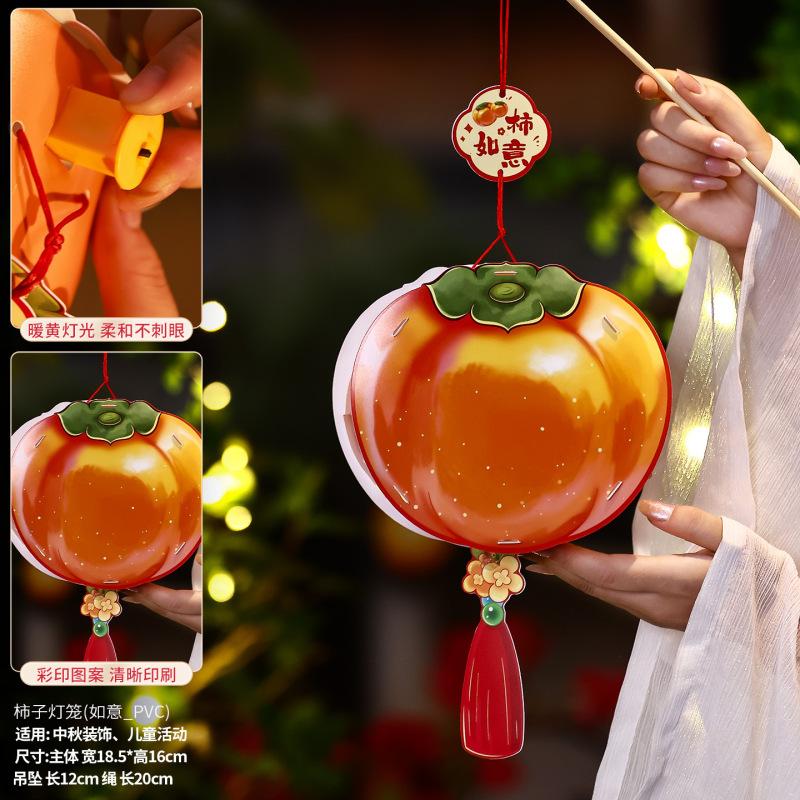中秋节小灯笼儿童手提水果发光花灯幼儿园亲子手工diy材料包批发|undefined