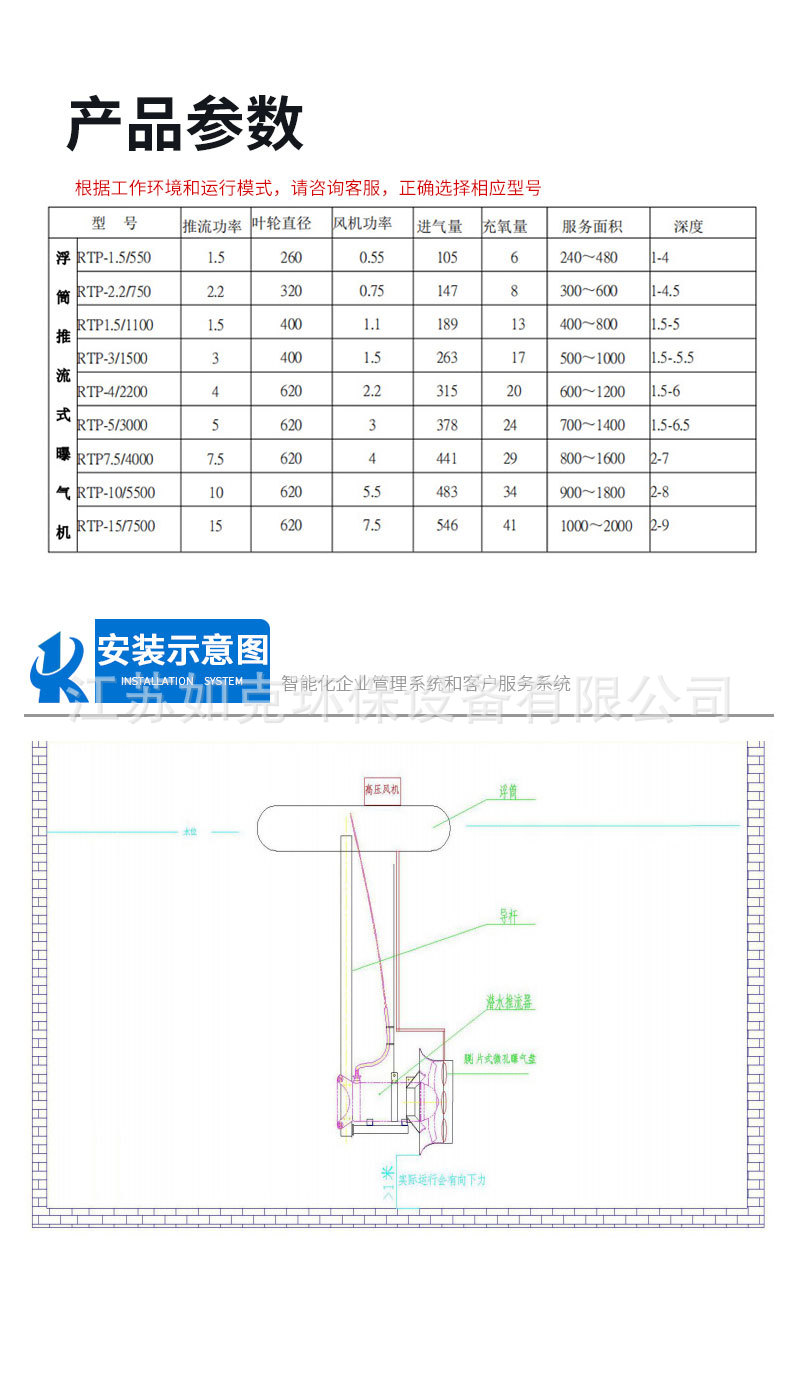 详情页_08.jpg