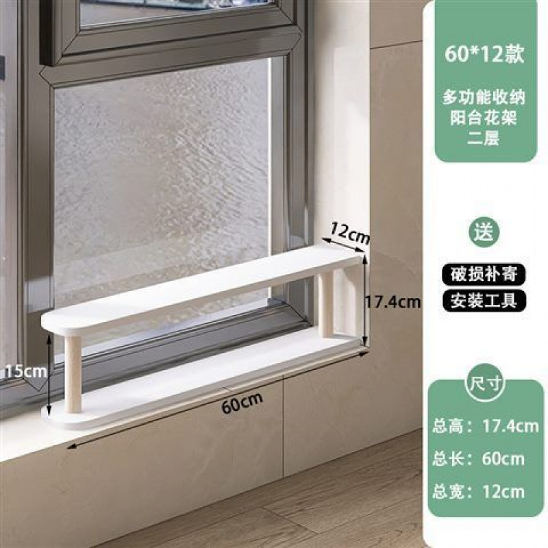 2층[60×12] 화이트