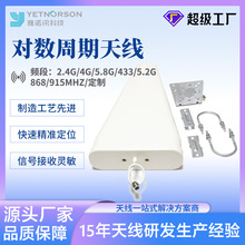 ���Sֱ�����������쾀4g5g���ⶨ��10db���������쾀������