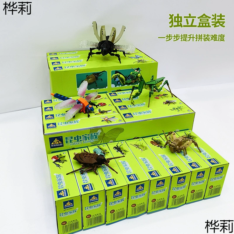 Награда для учеников начальной школы, небольшой подарок, строительные блоки с насекомыми, слепая коробка, серия «Океан», детский сад, обучающий класс, детское Рождество