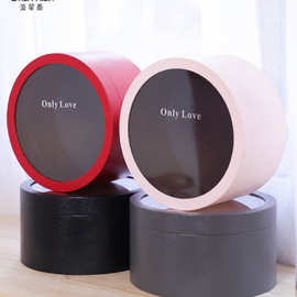 中秋节圆形花盒心形爱心鲜花包装盒水果花束礼盒空盒花艺材料资材