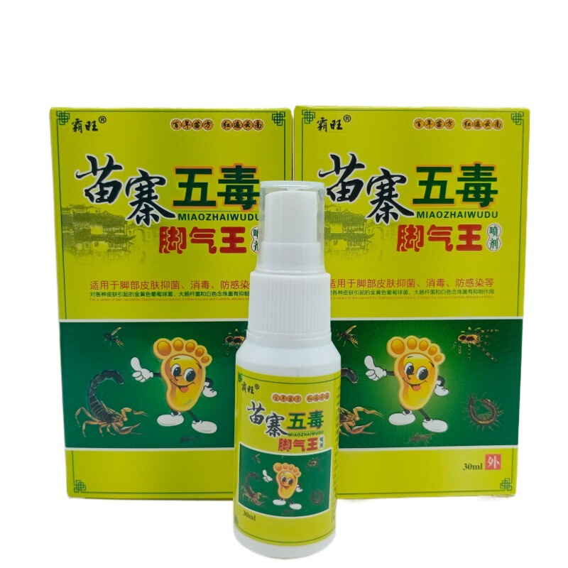 Ba Wang Miao Zhai Wudu Foot King 30ml/スプレー|undefined