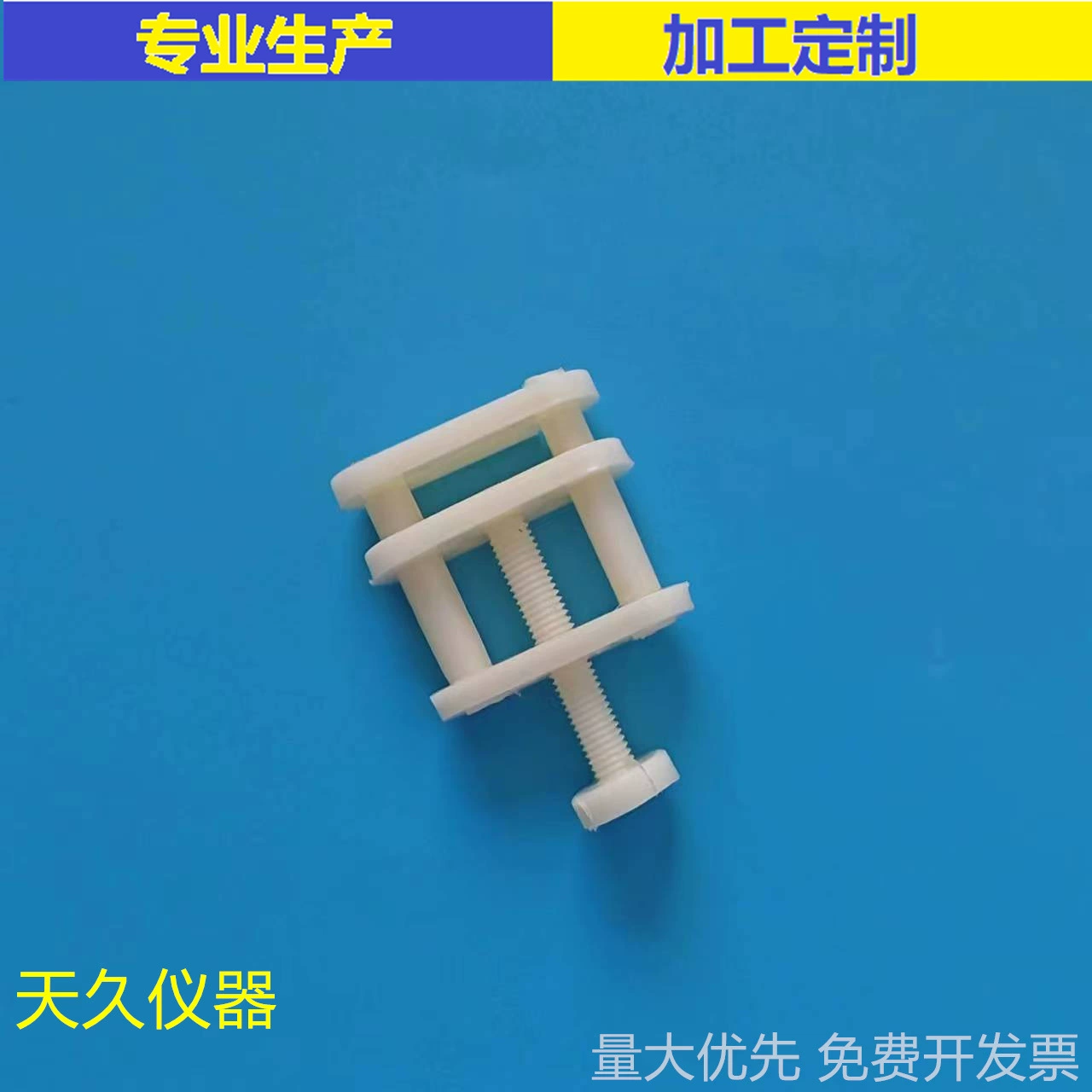 Лабораторный пластиковый спиральный зажим для остановки воды Винт для остановки воды Производители продают высокое качество и низкую цену