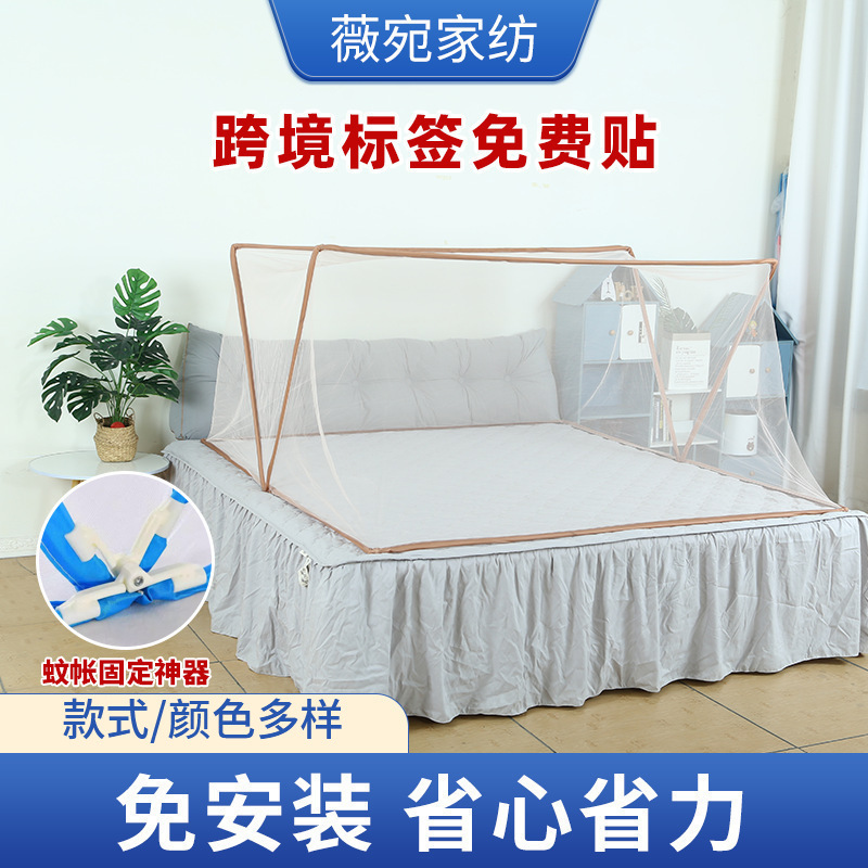 設置不要の学生寮シングル蚊帳ブルー便利な子供と大人の家庭用マルチ仕様折りたたみ蚊帳|undefined